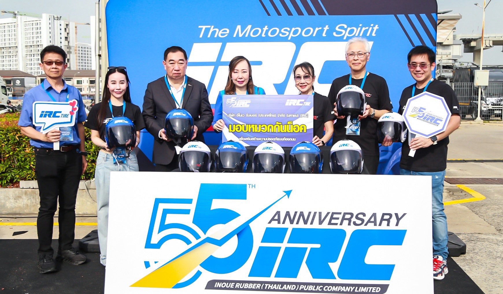 IRC ครบรอบ 55 ปีในประเทศไทย... - The RUN Magazine | Facebook