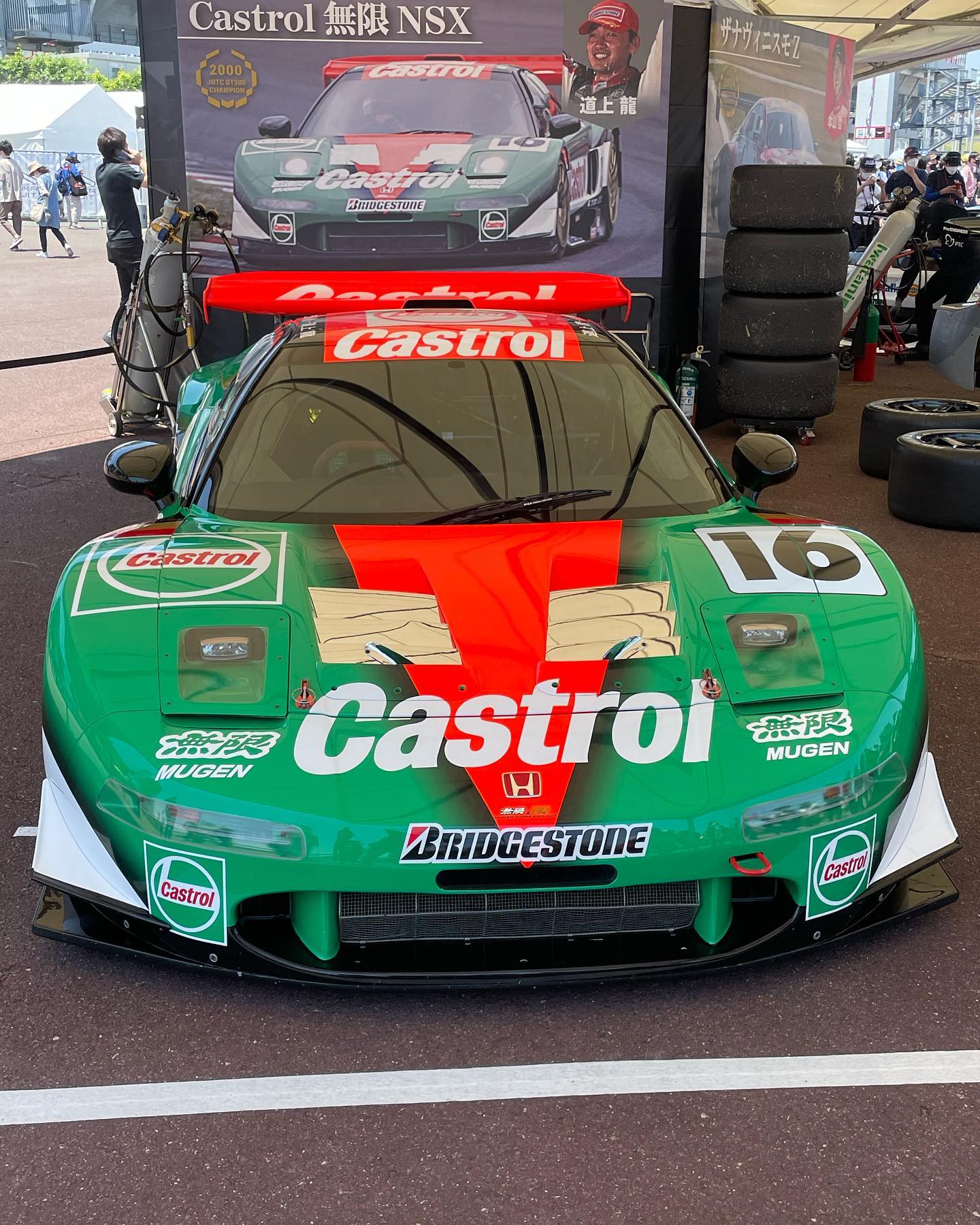 Japanese - 2000 Castrol MUGEN NSX JGTC GT500 Seen at Suzuka