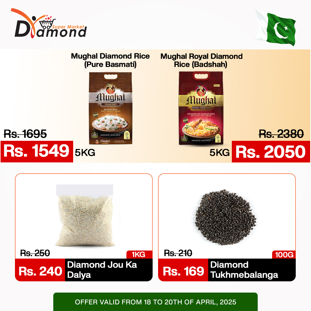 Diamond Super Market