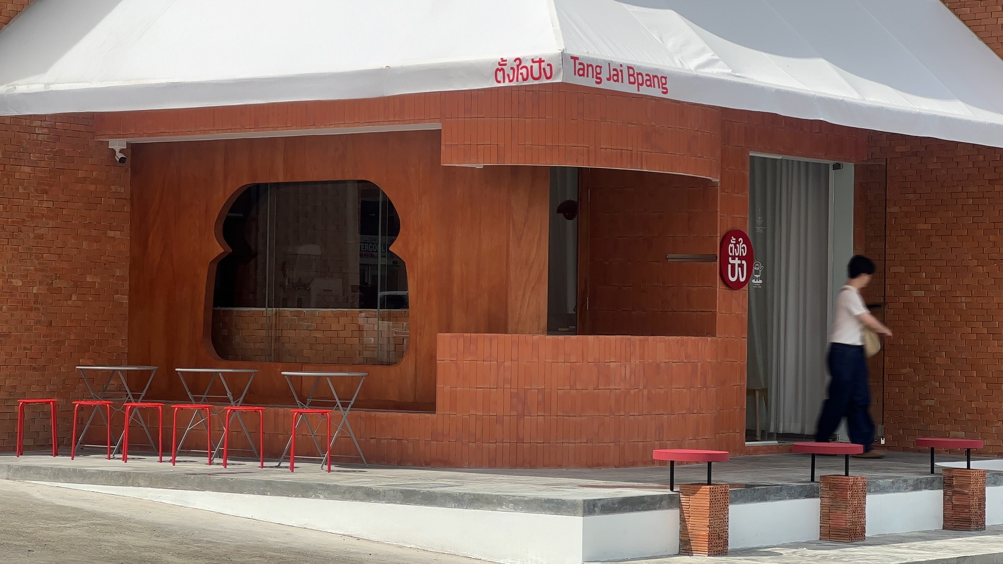 QUE Studio | Chiang Mai