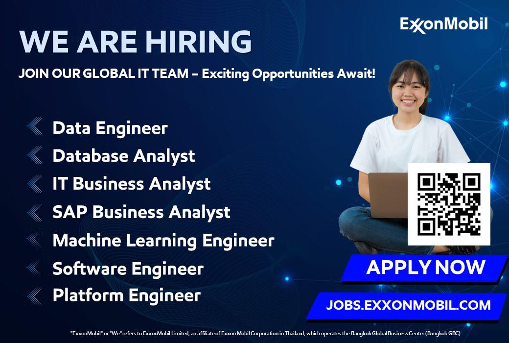 EMIT Stories - 📣 เปิดรับสมัครแล้ว! ExxonMobil...