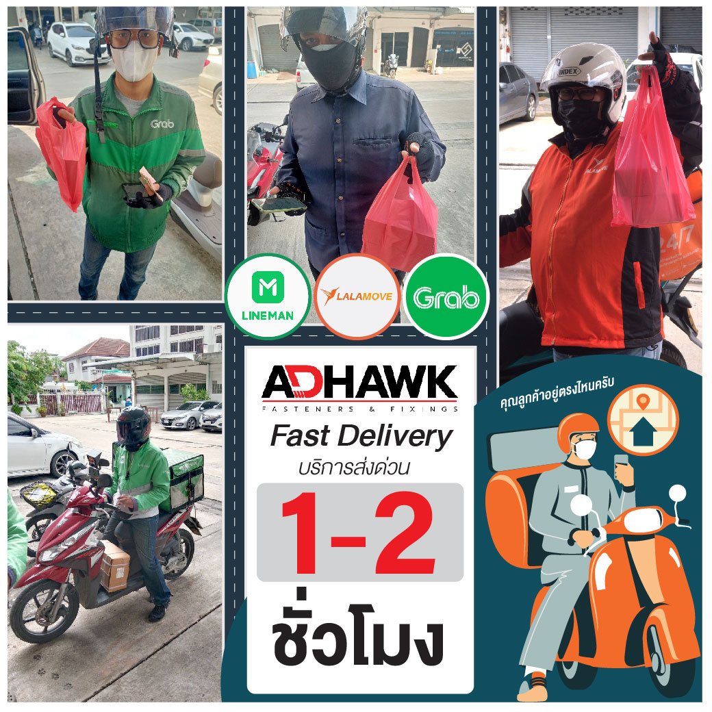 📍แจกพิกัด!... - Ad Hawk Inter พุกสกรู เพจหลักบริษัท | Facebook