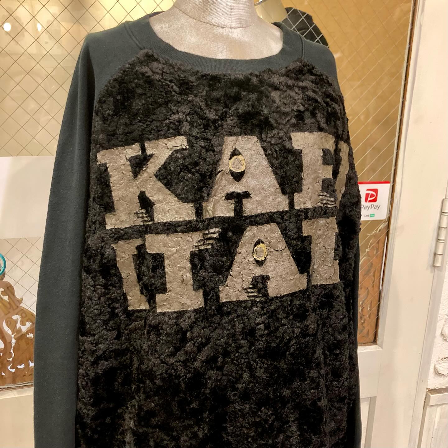 KAPITAL 30/-裏毛×ファー グリズリースウェット （SPEAKEASY KAPITALpt 