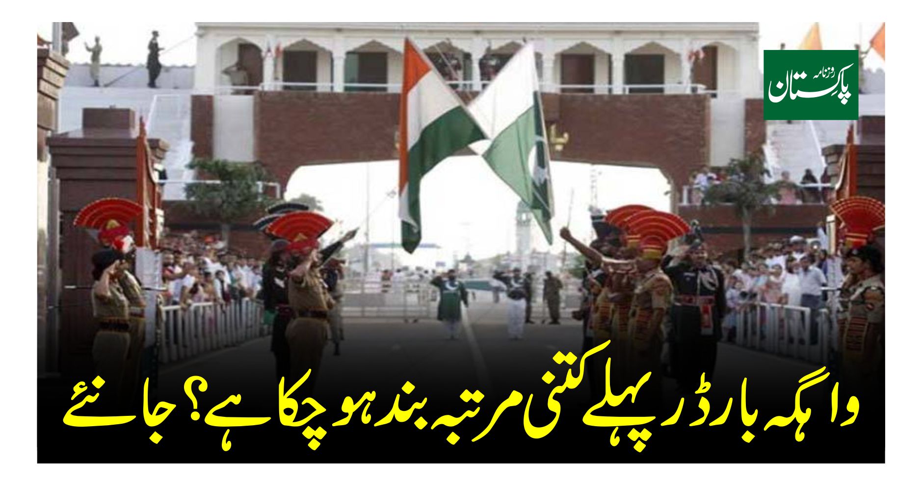 Daily - تفصیل جانئے۔۔ https://dailypakistan.com.pk/24-Apr-2025/1827858 ...