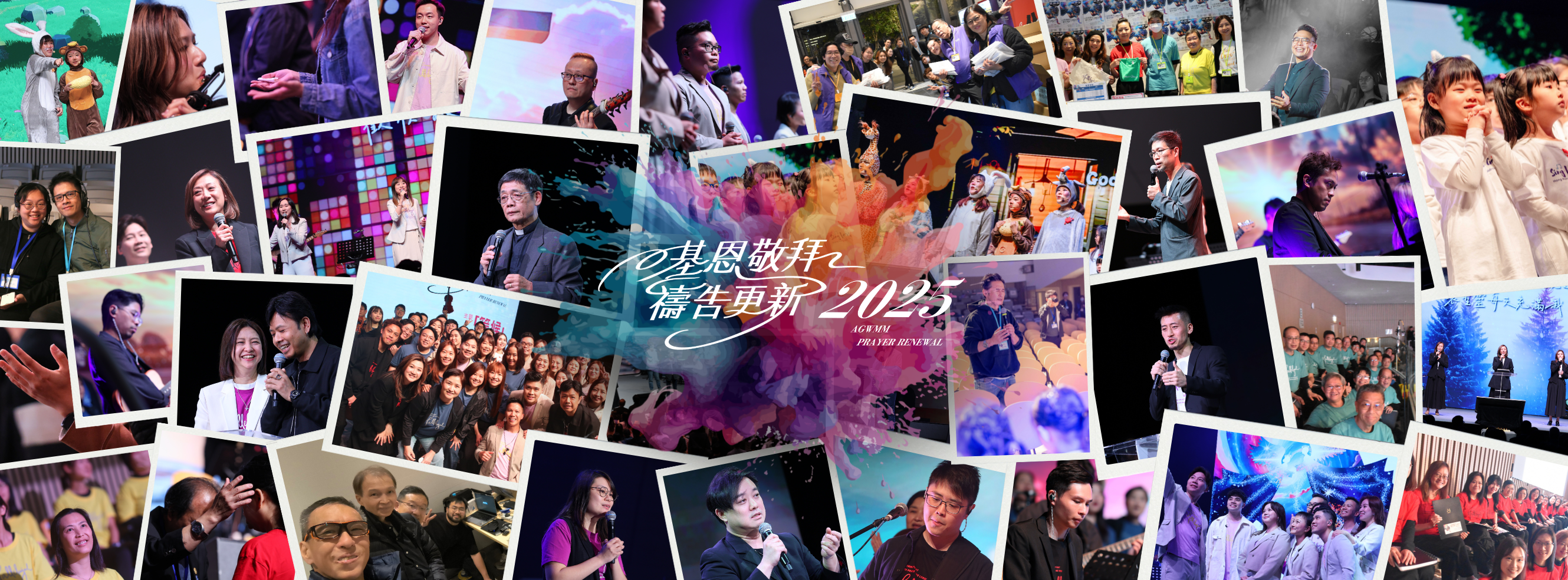 HKACM - [ #在地若天 敬拜講座系列] 13/9 敬拜人。社會心 — 敬拜與社會關懷 敬拜就是在教會內唱歌禱告？ 敬拜人如何關心社會 ...