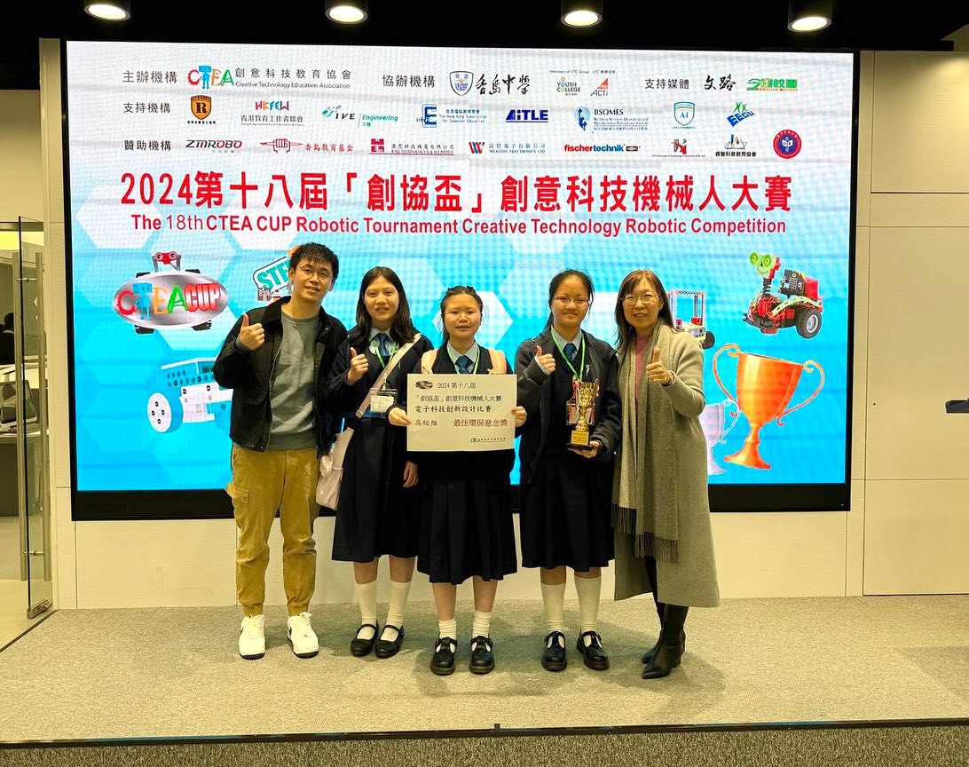 Pui Tak Canossian College | Aberdeen