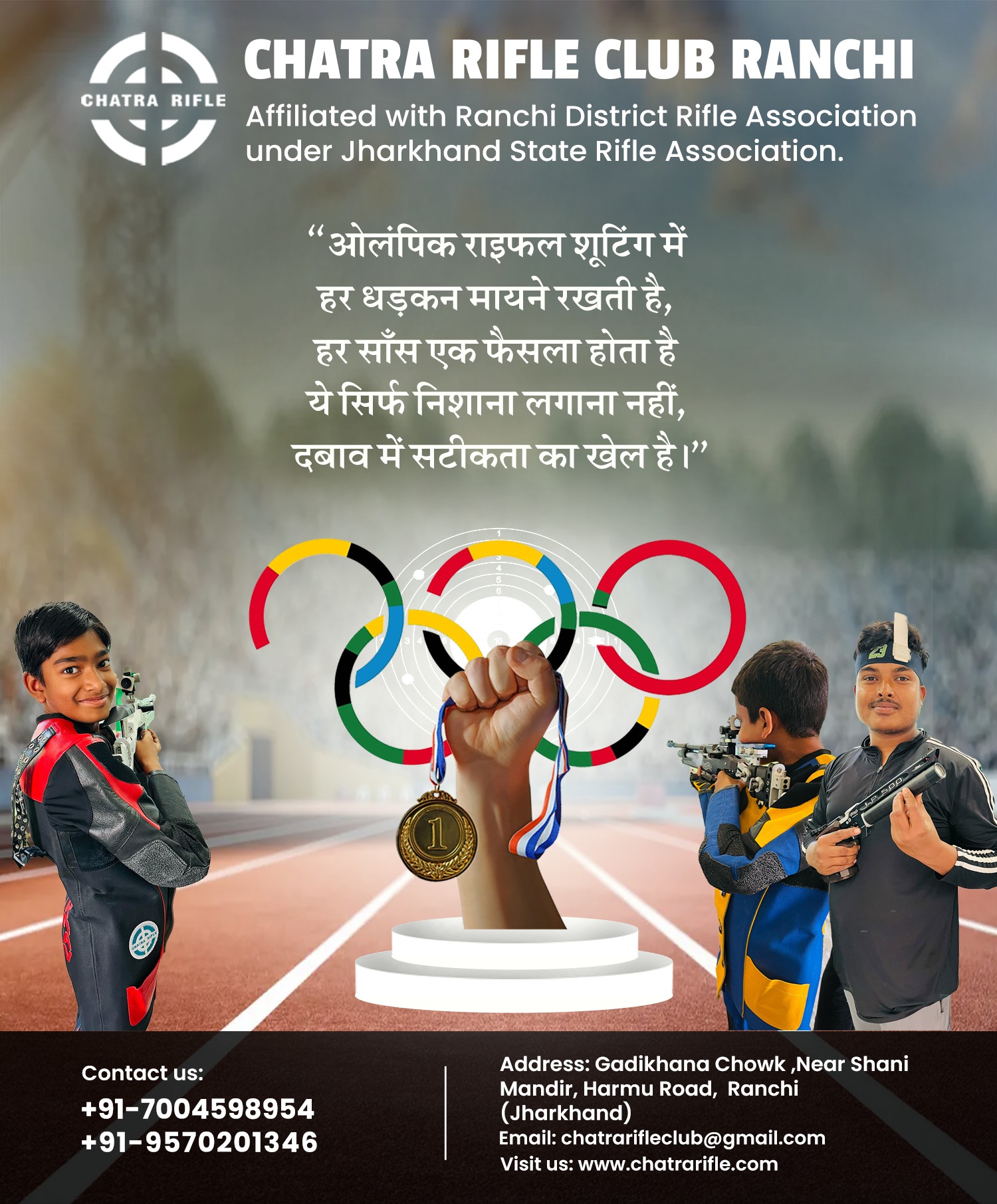 Chatra Rifle shooting Club