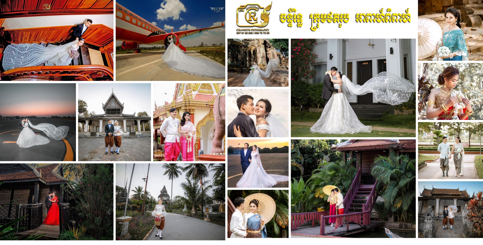 CHAN Rith-Wedding