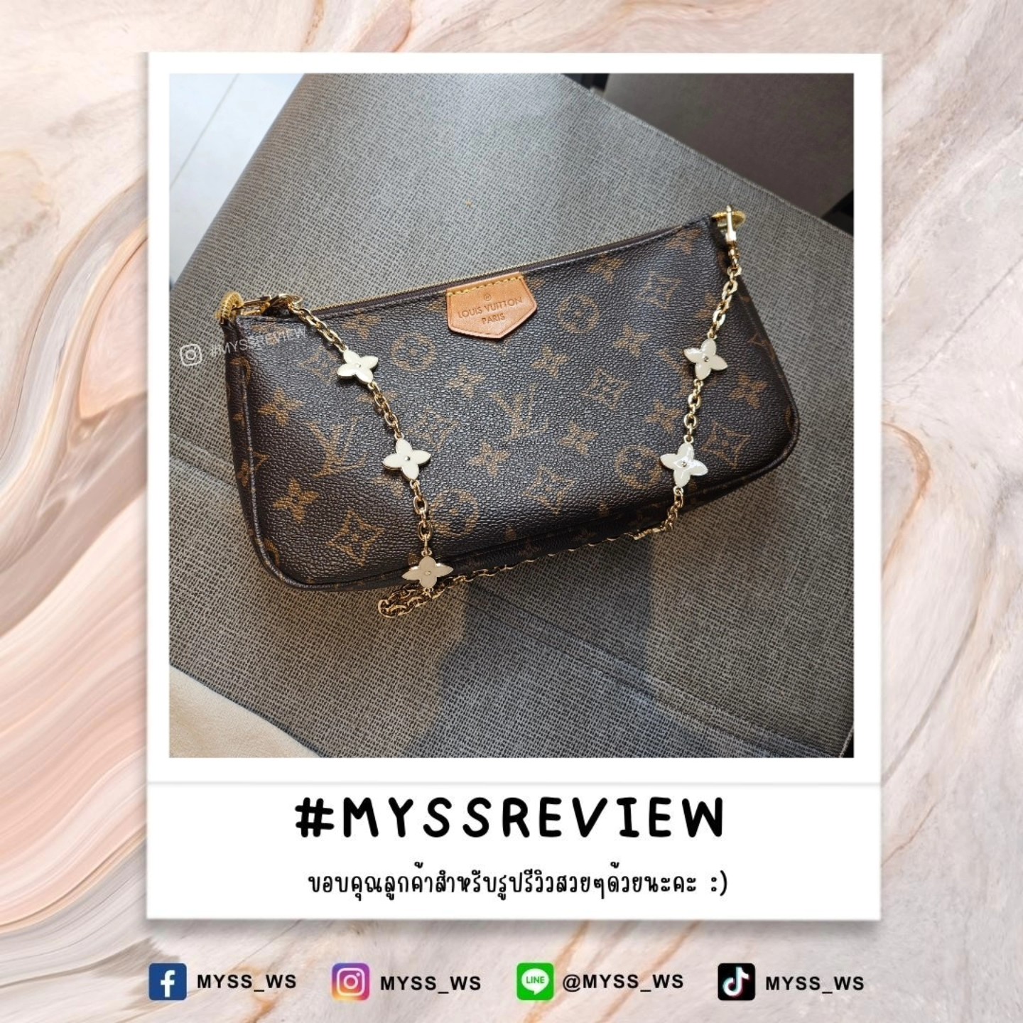 สายกระเป๋า Myss Shop
