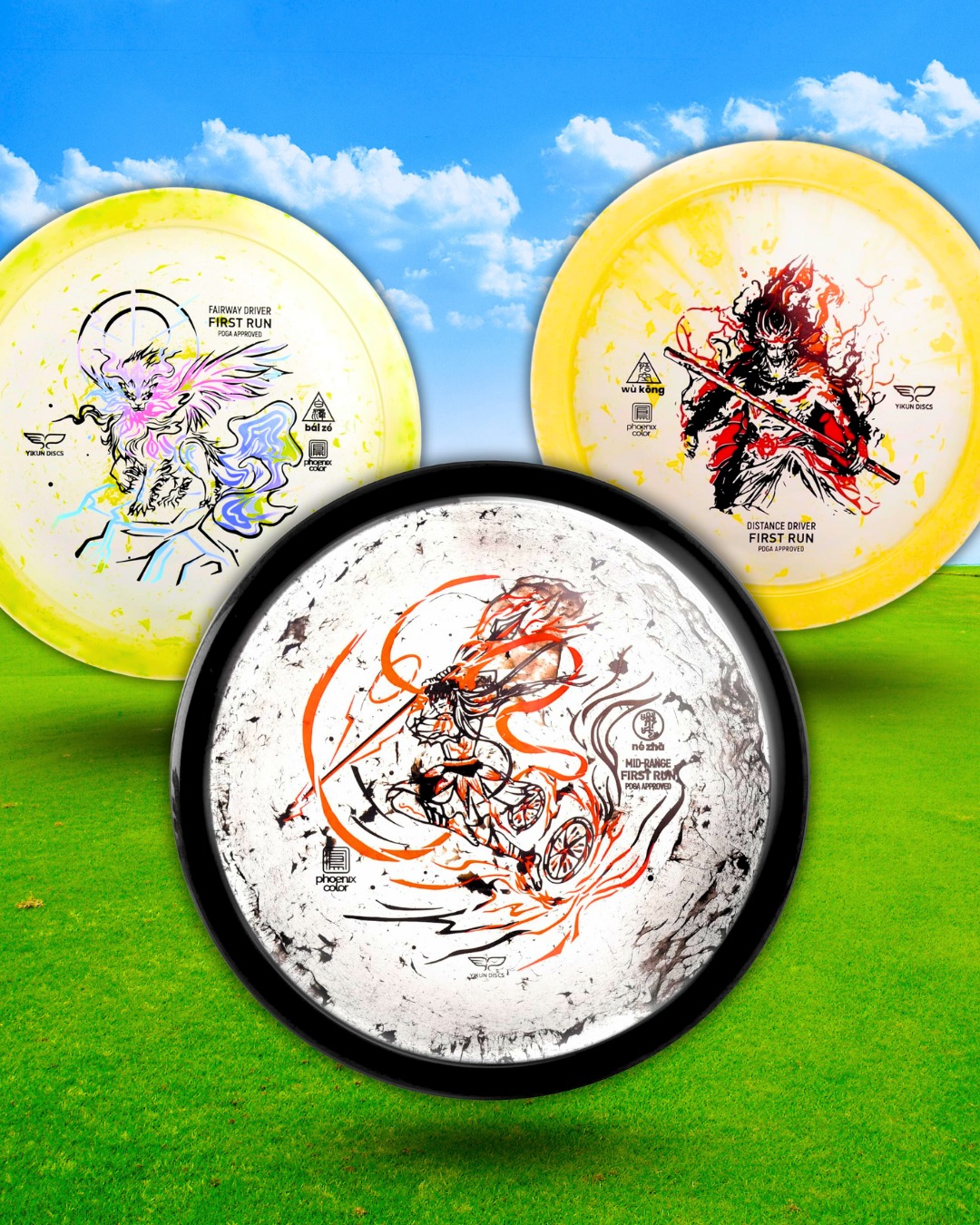 Infinite Discs