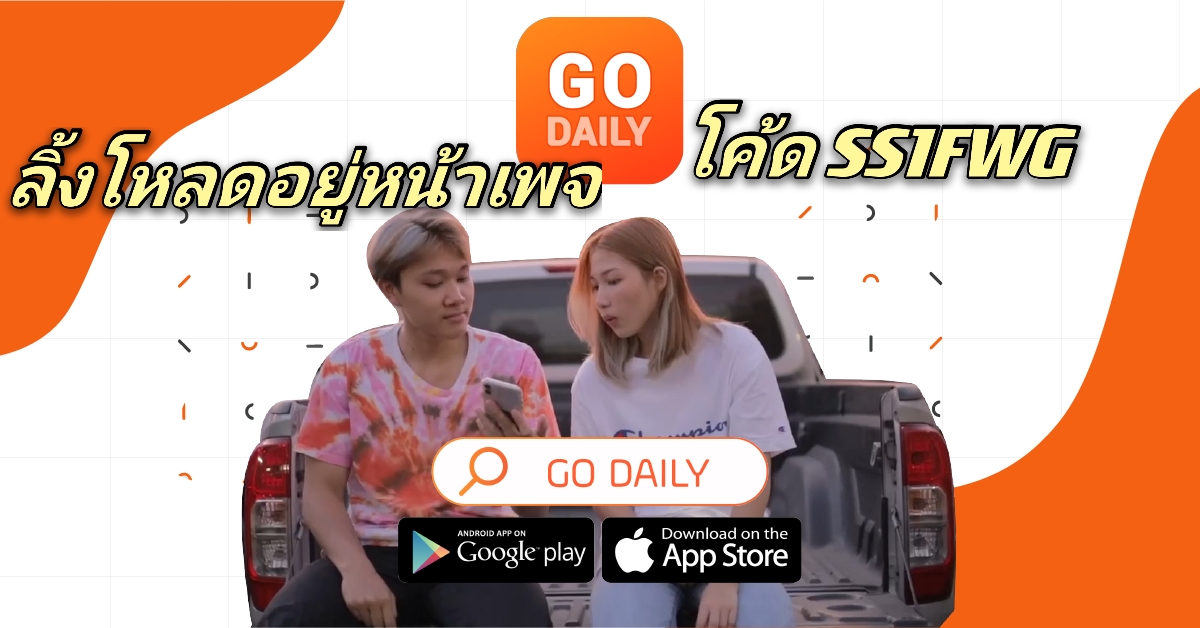 Go Daily Thailand