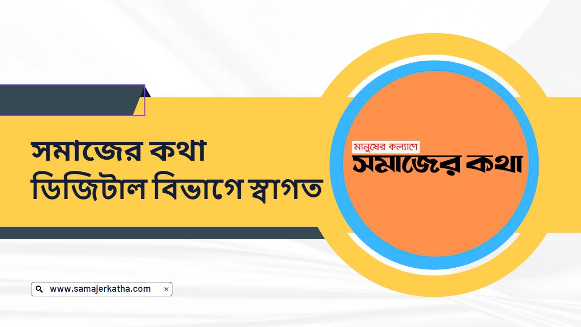 লিমন ভাই... - লিমন ভাই সমর্থক গোষ্ঠী, কালিগঞ্জ, ঝিনাইদহ.