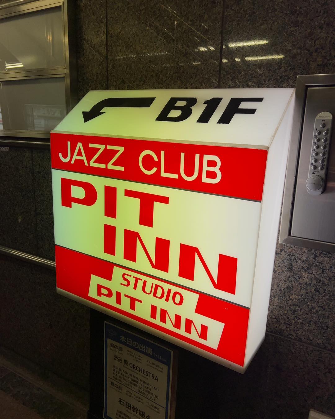 BCDB - 好多年沒來了！ Pit Inn 硬核的 Jazz Club！ | Facebook