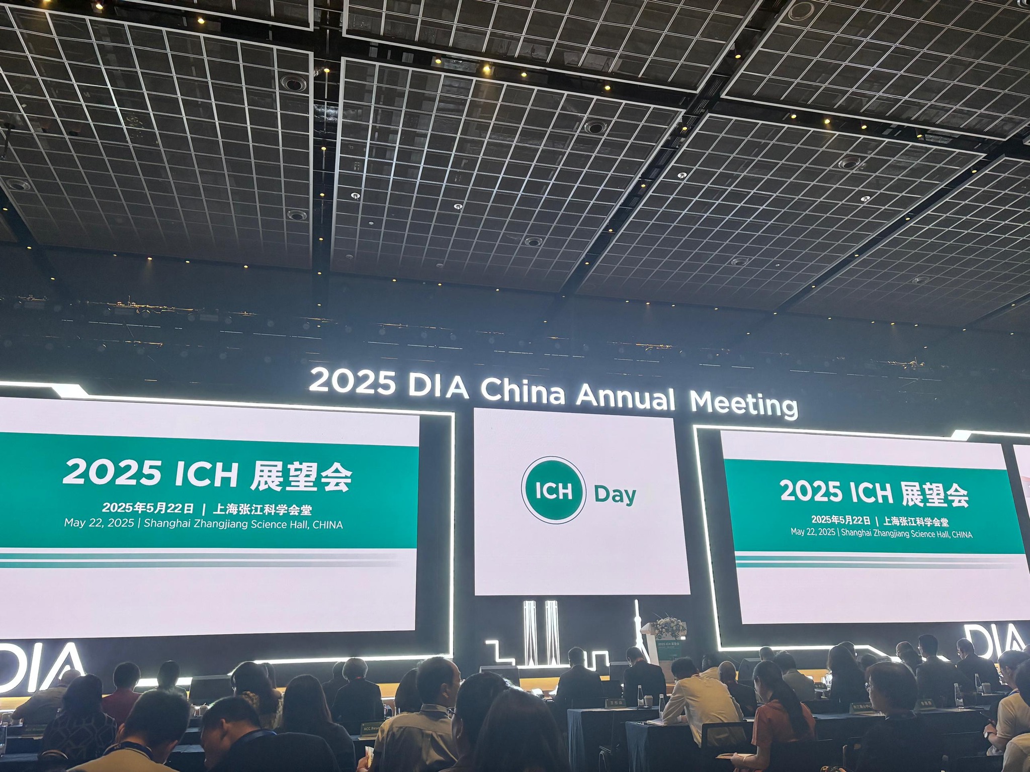 Clinical - CRM and NPRA were pleased to mark our presence at ICH Day ...
