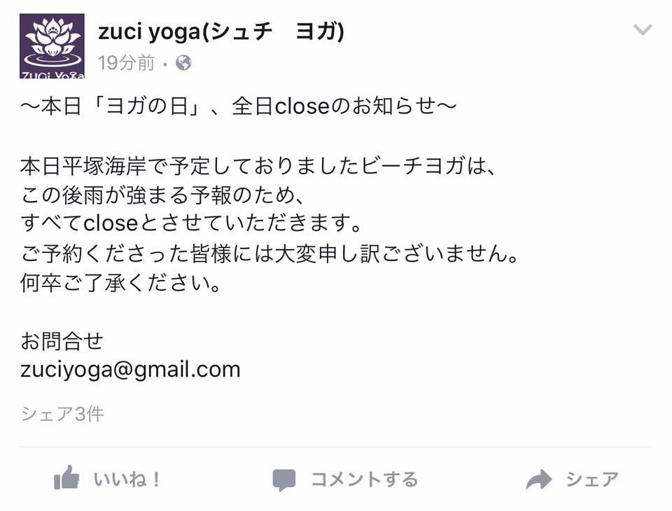 湘南sports Universe Home Facebook