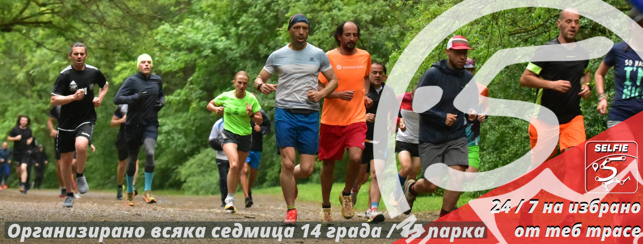 5kmrun - 5kmrun added a new photo — with Milena Sotirova...