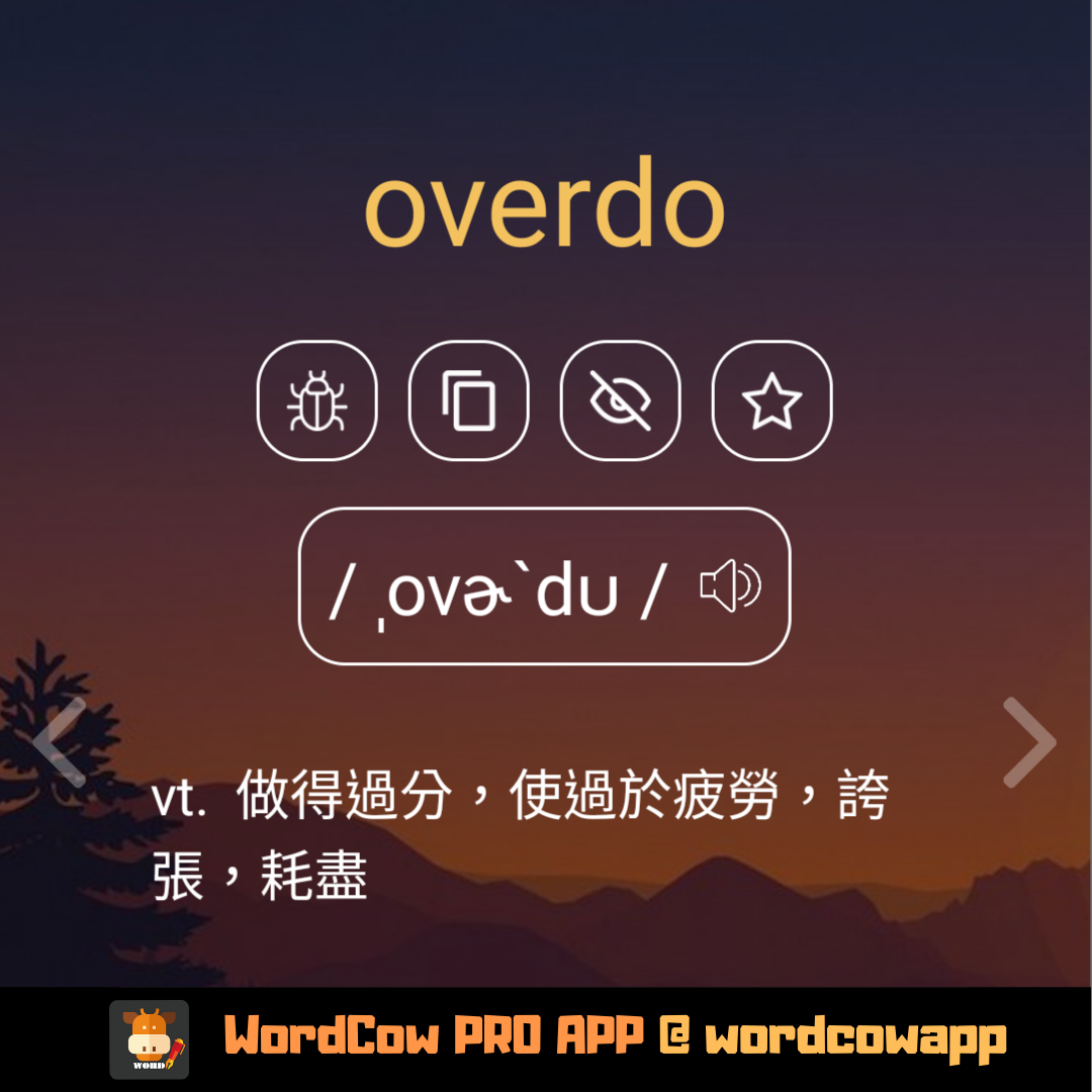 📚 字首『over-』單字整理，歡迎收藏與分享。🐣 — 🐄... - 每日一句學英文 - Daily English | Facebook