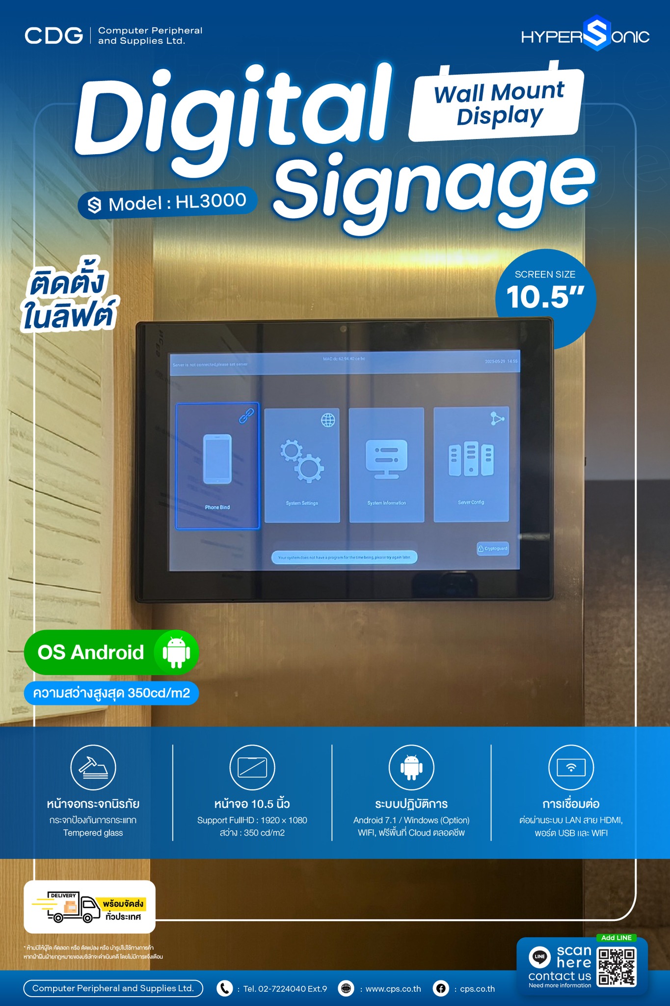 CPS - #ริบบอนResin_Ribbon B110CR #หมึกพิมพ์สำหรับเครื่องพิมพ์บาร์โค้ด ...