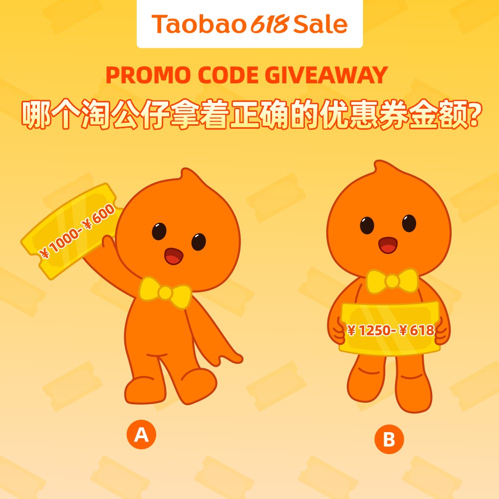 Taobao 淘宝 - 到底哪个淘公仔手上的才是真正的隐藏Promo Code呢？👀🔍 动动手指👇 留下你的答案... | Facebook