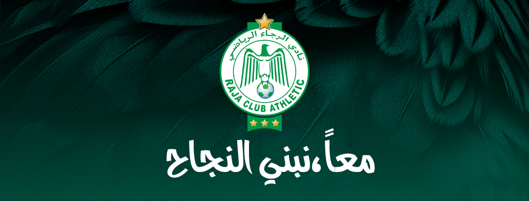Raja Logo Png Raja Club Athletic | Unofficiel New Logo (8) | Images
