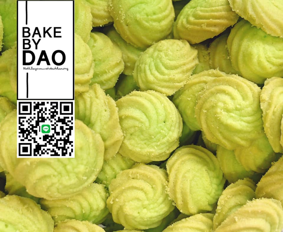 Bake by DAO