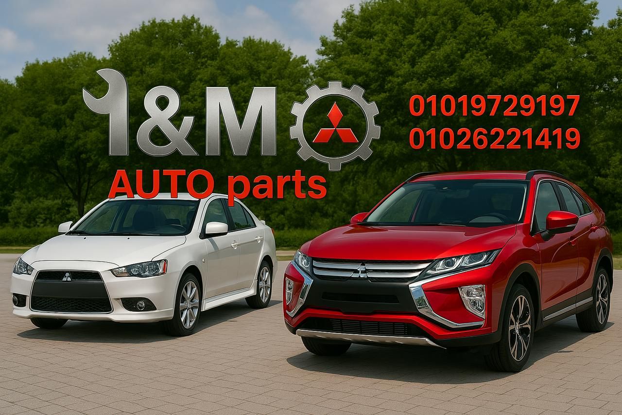 Emil Auto Parts - Emil Auto Parts added a new photo — at...