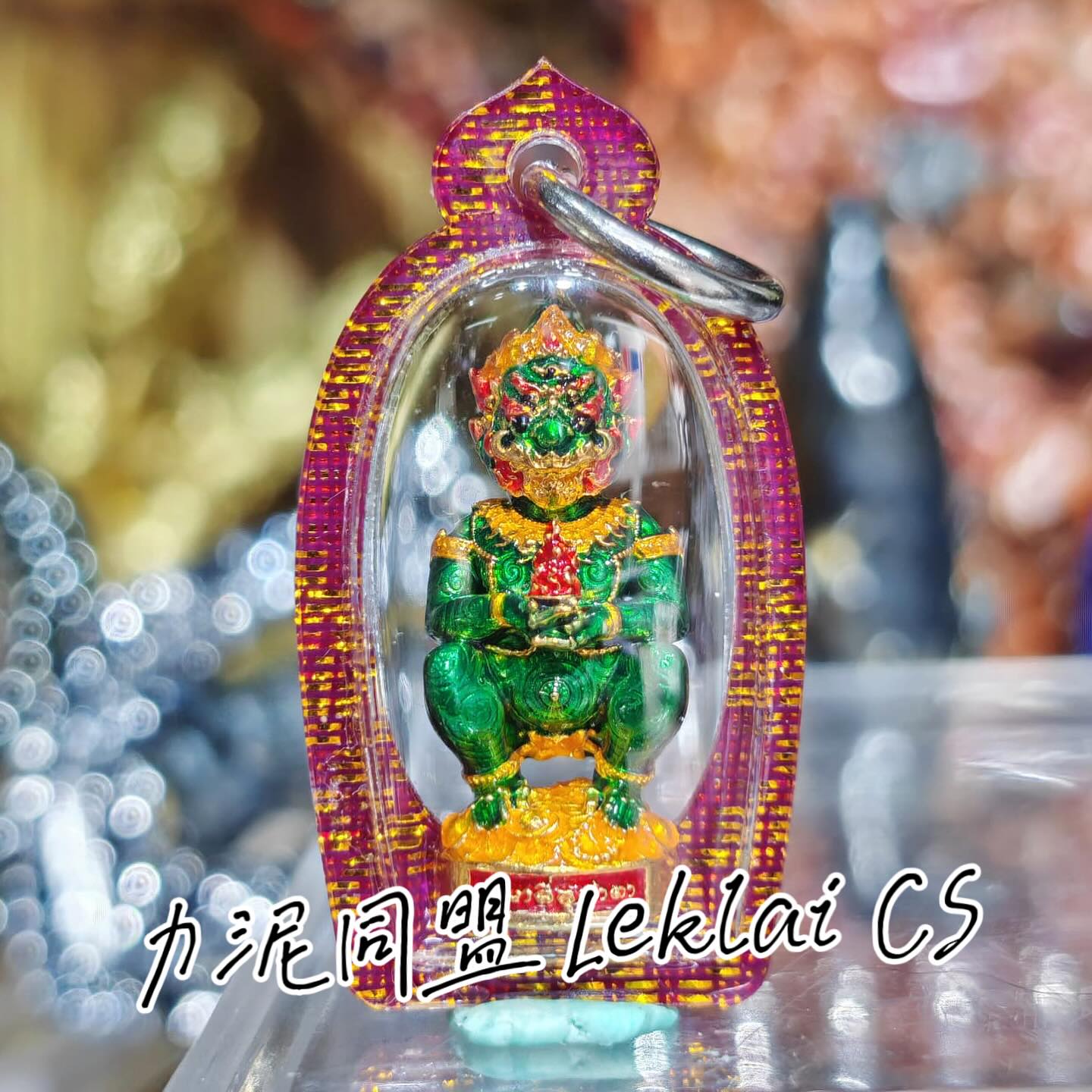 佛曆2566。古巴come芬💰迅速催財·五眼四耳小立尊🐒 】... - 力泥同盟Leklai CS 泰國力泥香港總代理 | Facebook