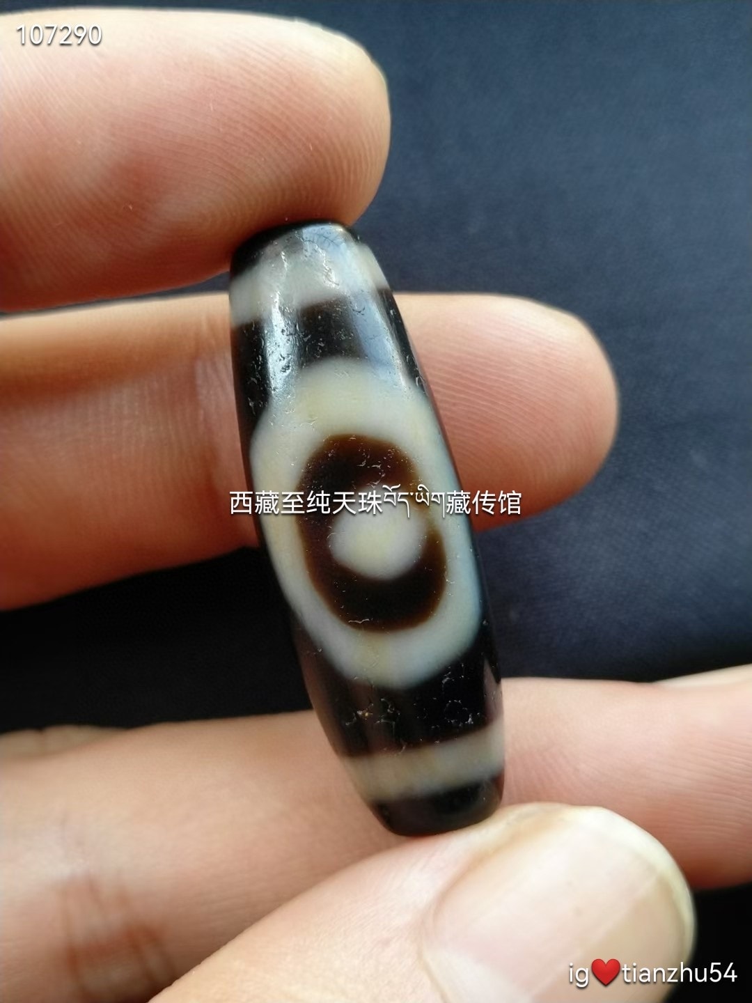 西藏藏传天珠星辰一眼天珠含水晶矿洞，图腾特殊，一颗星辰一眼天珠，权