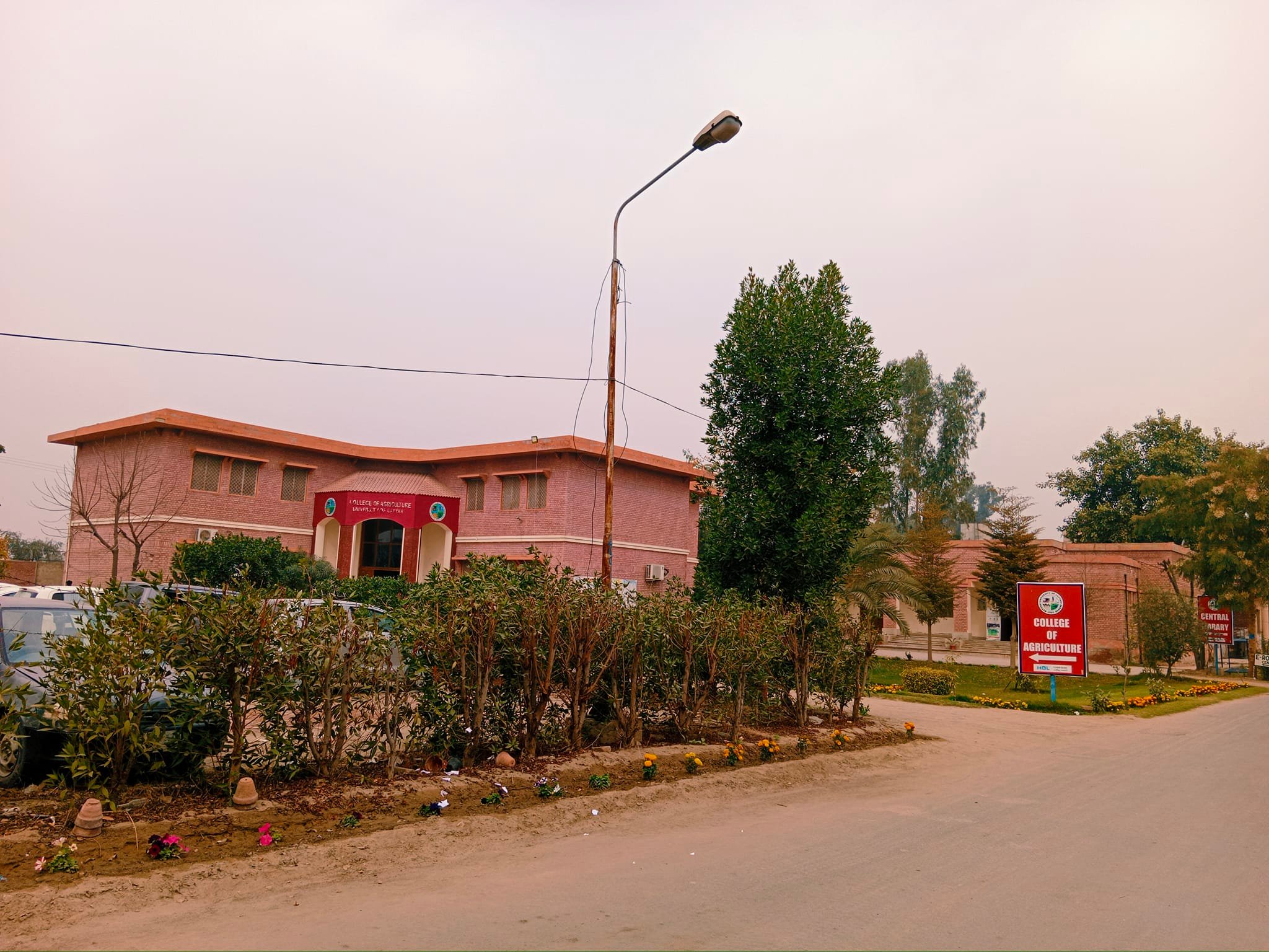 University of Layyah added a new photo. - University of Layyah