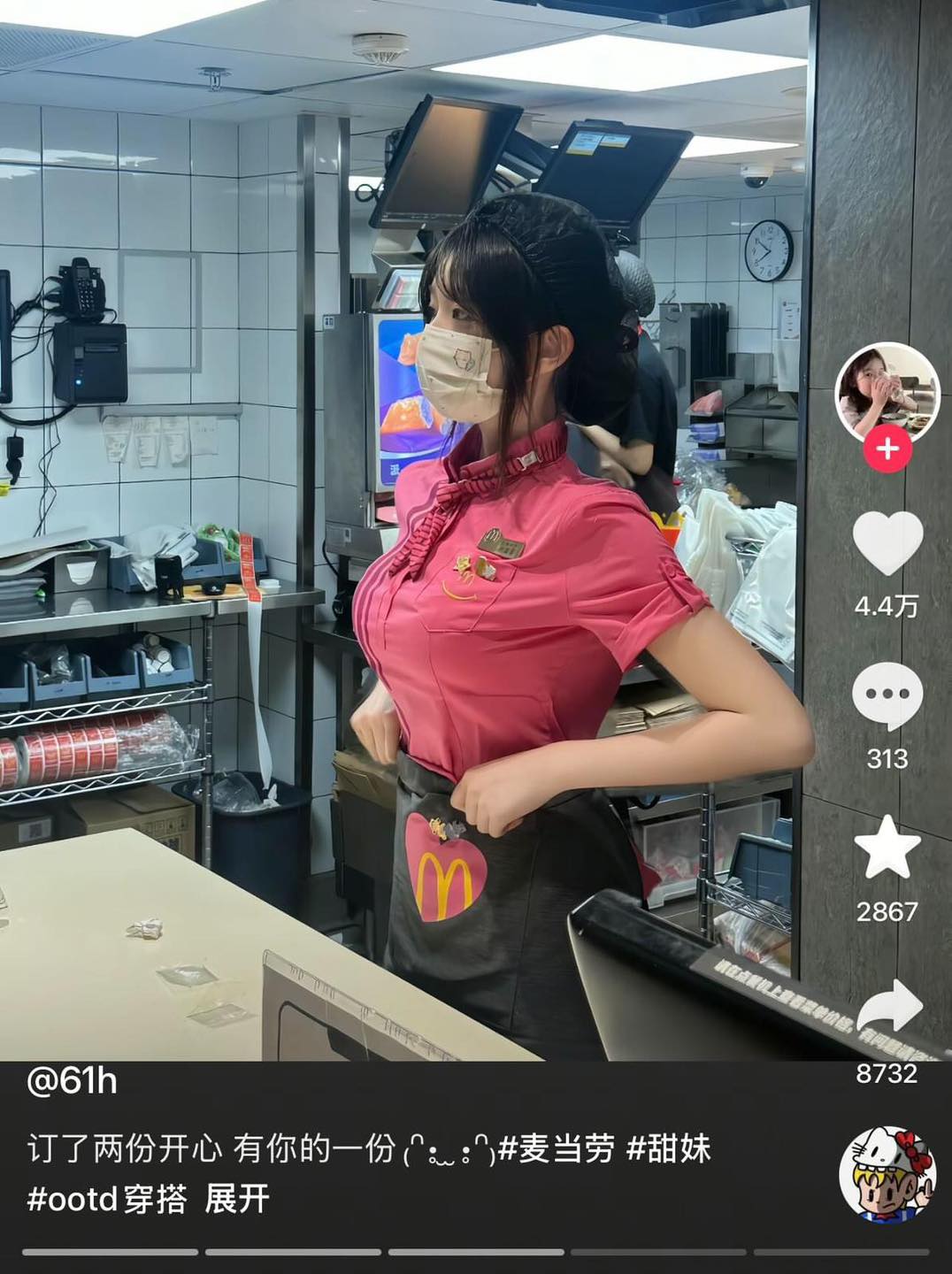 精選j圖日報 2.0