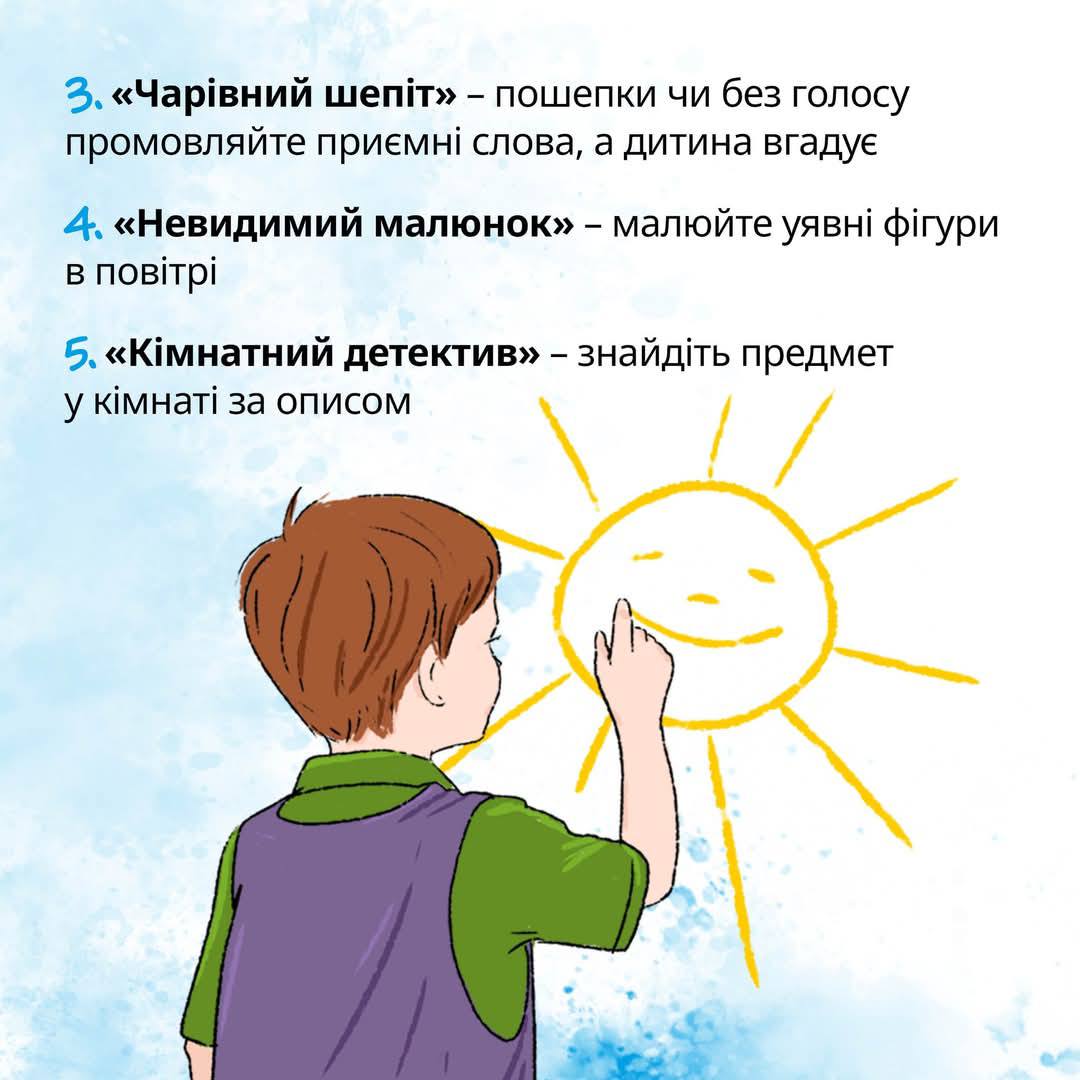 Студія психології та розвитку: 