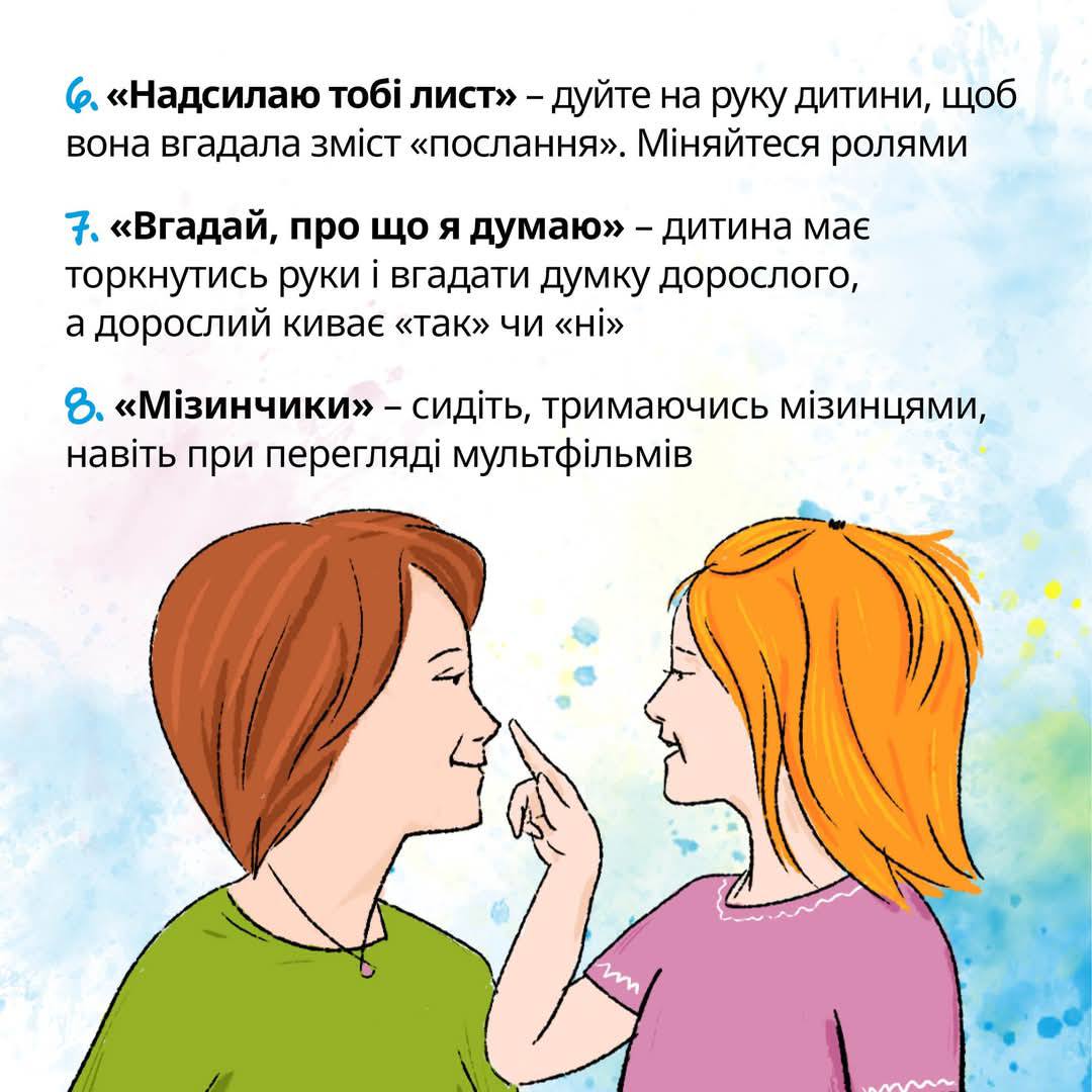 Студія психології та розвитку: 