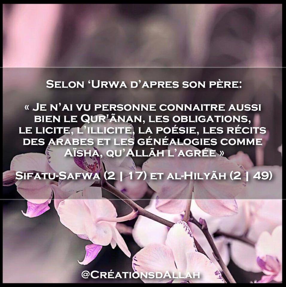 Rêver Du Prophète Sans Voir Son Visage