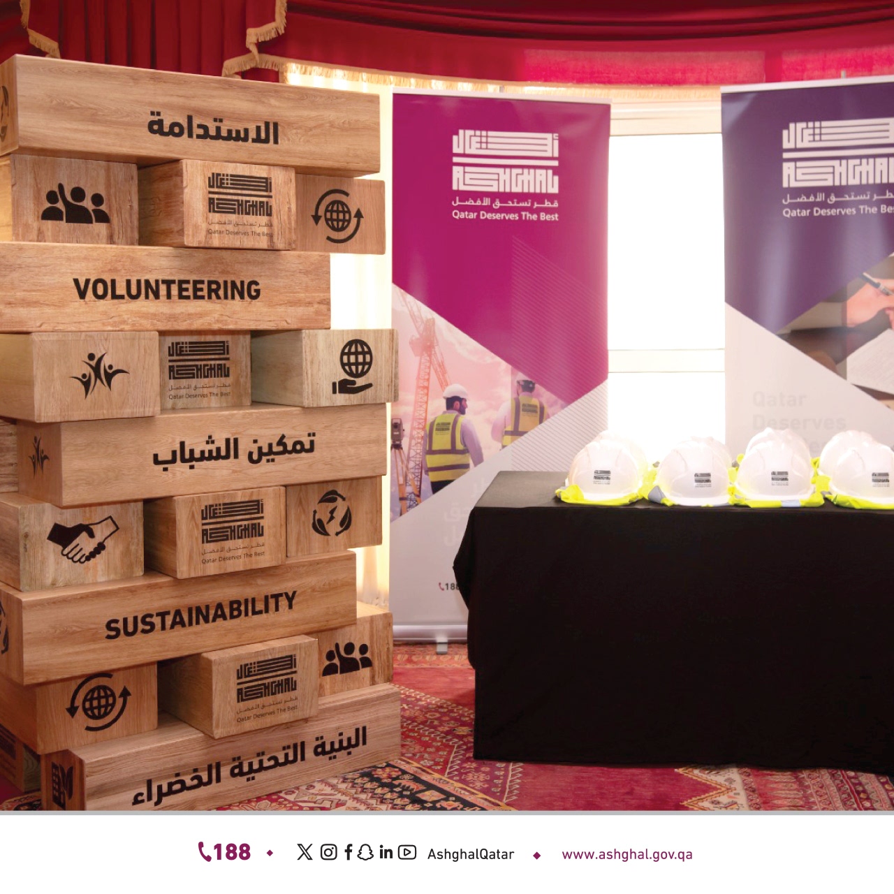 ‎Public... - Public Works Authority - هيئة الأشغال العامة