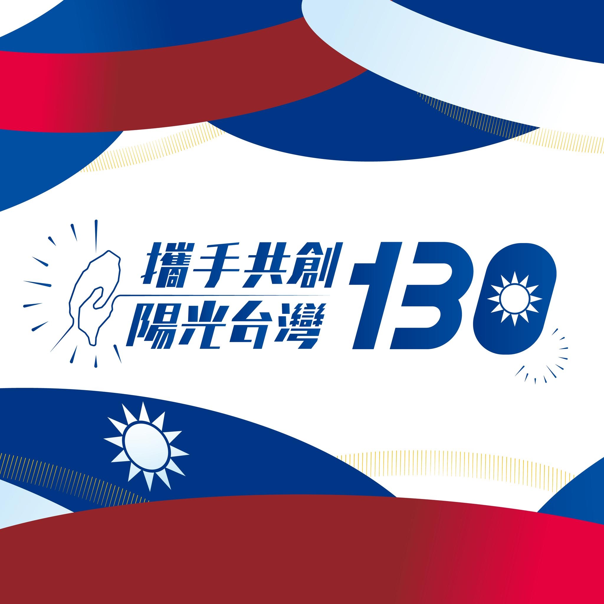 中國國民黨 KMT - 【大家知道孫文先生的革命思想是怎麼啟發的嗎？】 孫中山的童年，就經常打抱不平囉！ 幼年時的孫文，對於當時纏足、買賣奴婢 ...