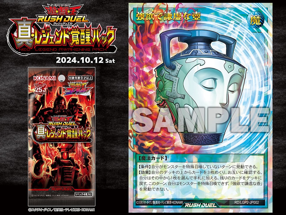 yugioh card pot of duality YU-GI-OH! - (LDK2-ENY34) - Legendary Decks II - 1st Edition Mint / near mint condition trading card Yugioh Pot Of Duality Ct08