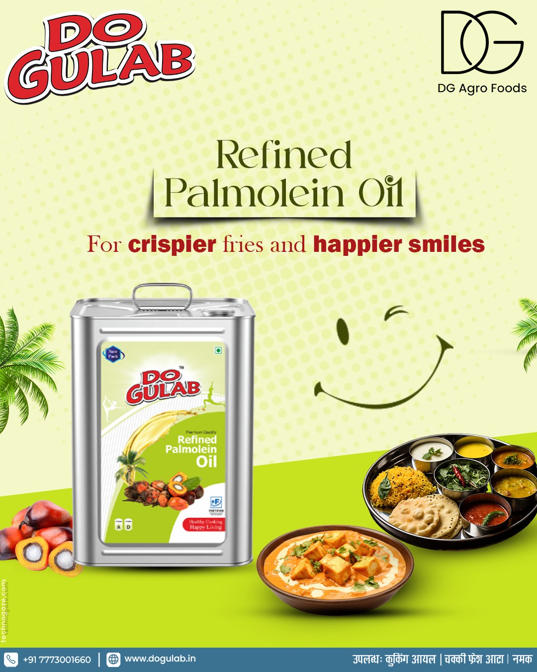 Do Gulab Oil | Bhopal