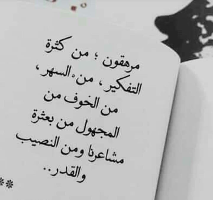 تفكير راقي Home Facebook