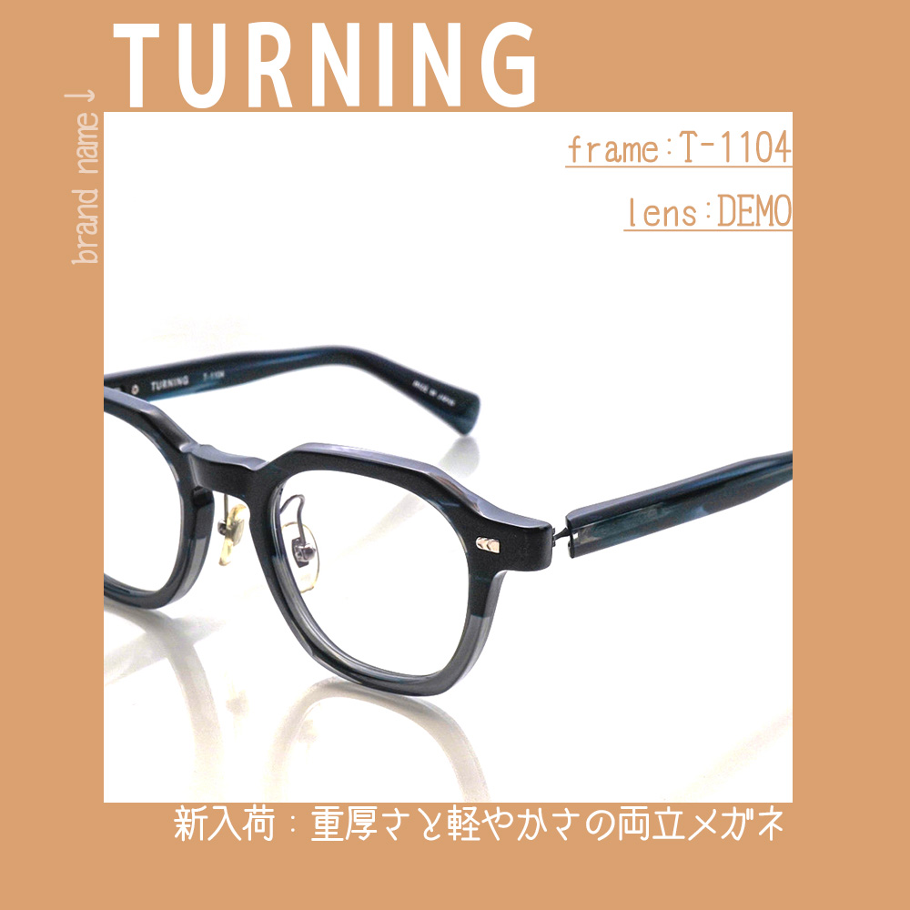 999.9 S-08 冷し T H 1104カラー 最新作