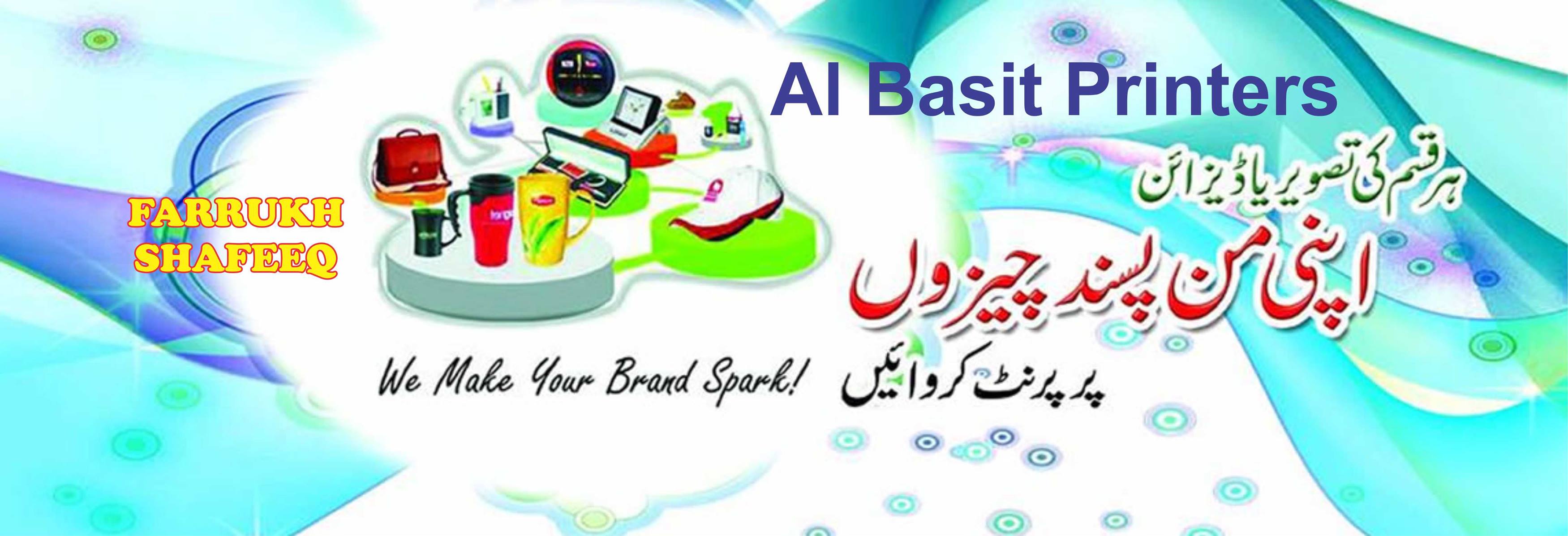AL Basit Printers