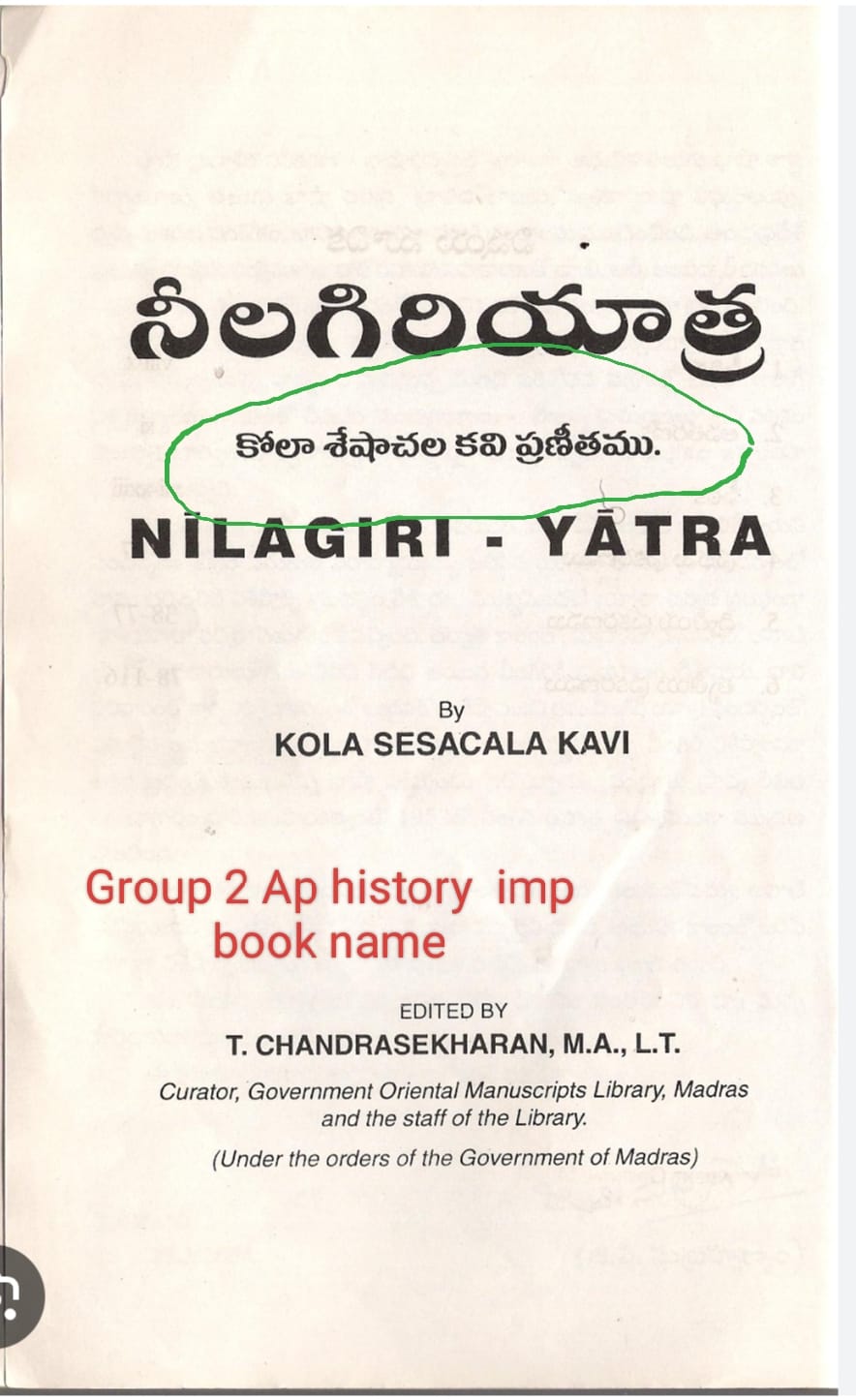 History Rafi Sir