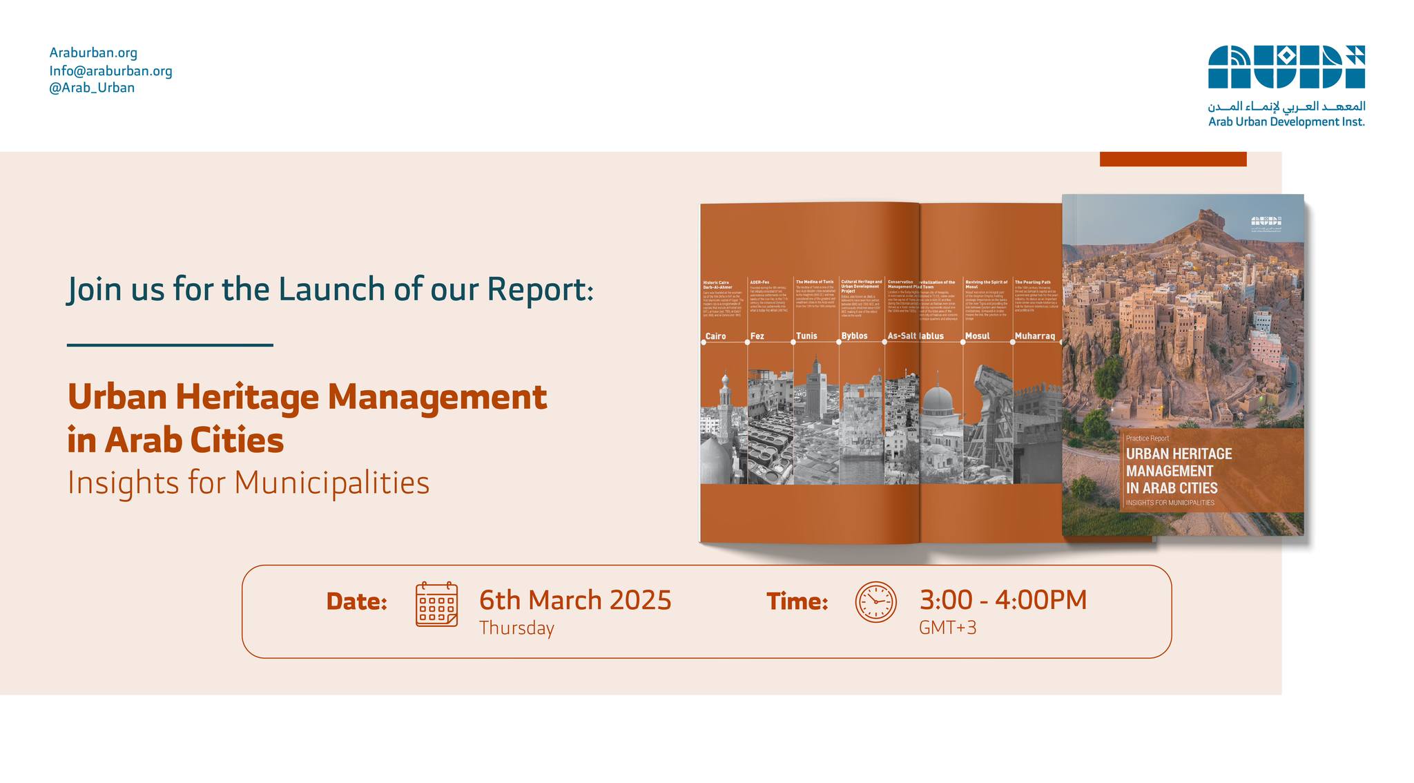 The Arab Urban Development Institute cordially invites you to ...