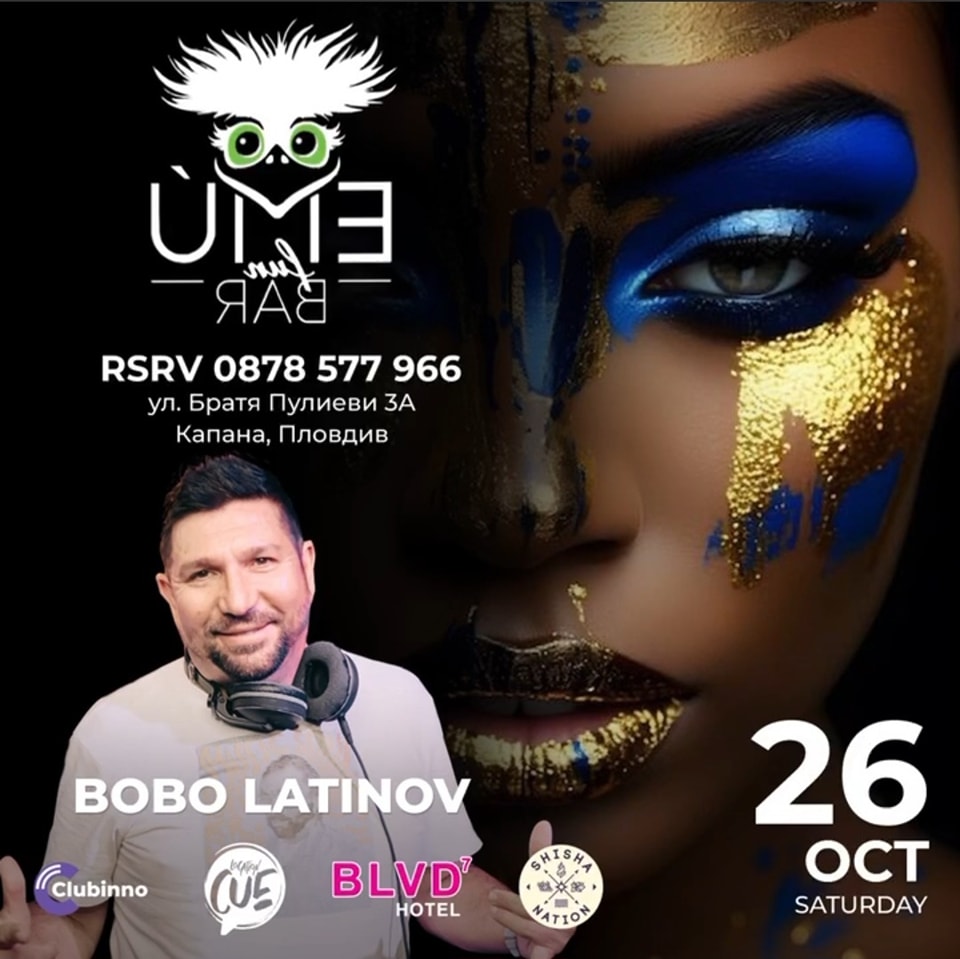 BOBO DJ | Sofia