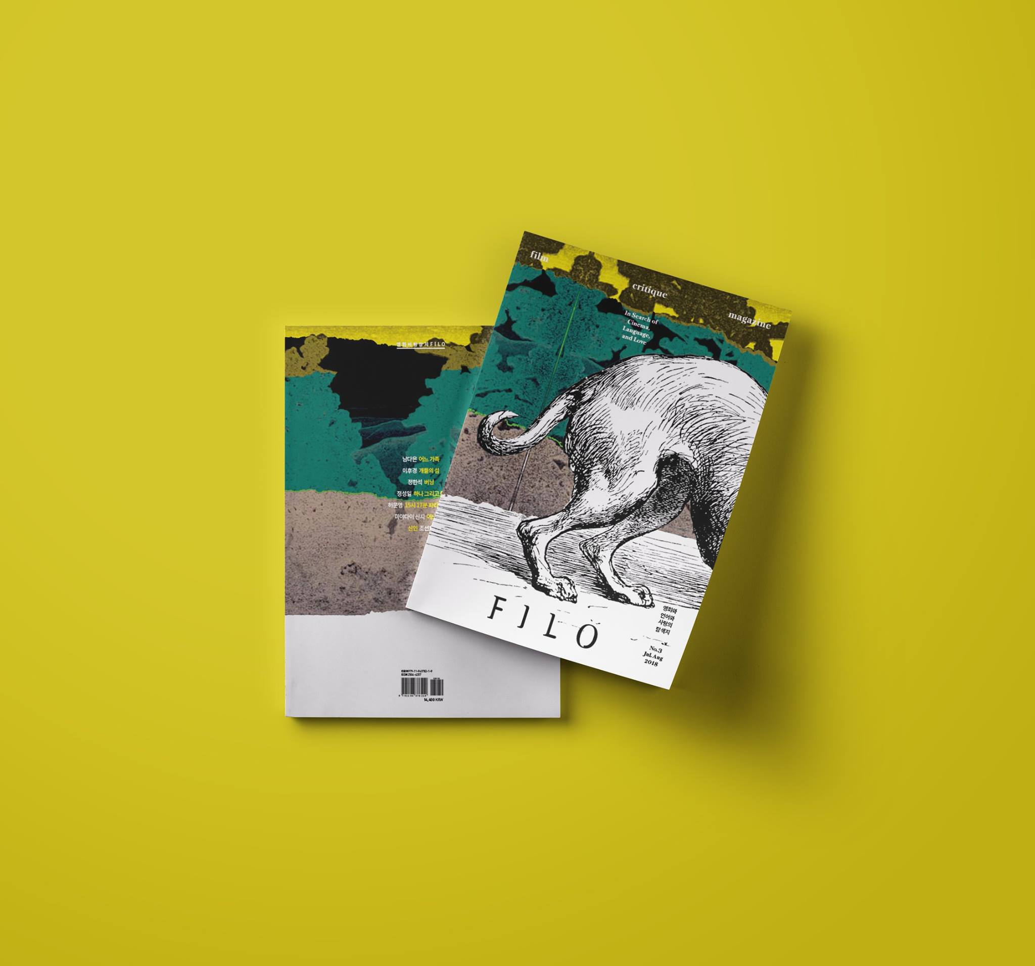 FILO - 〈FILO〉 3호가 발간됐습니다. 3호에서는 남다은 평론가의 〈어느 가족〉, 이후경...