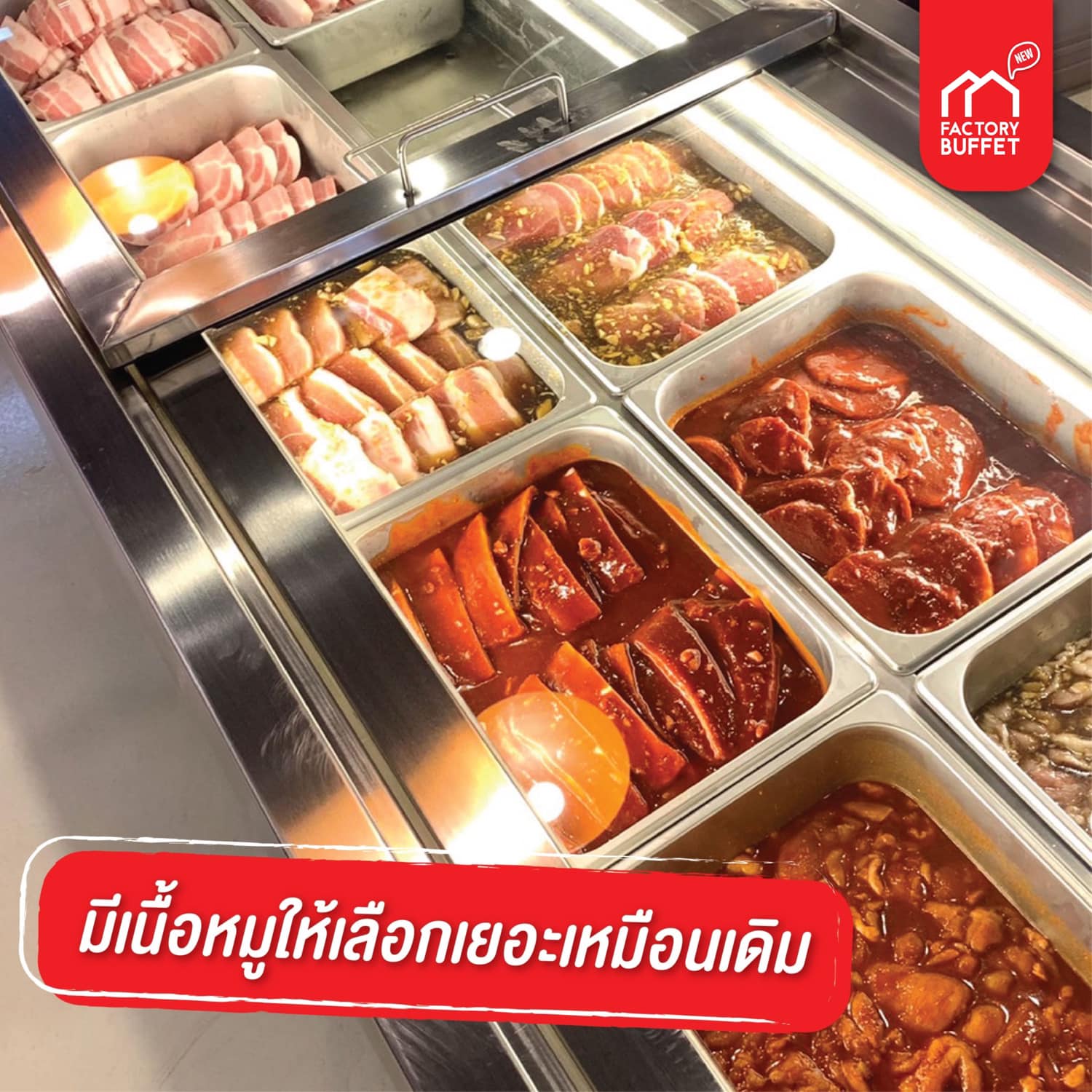 Factory Buffet - Thailand - Home