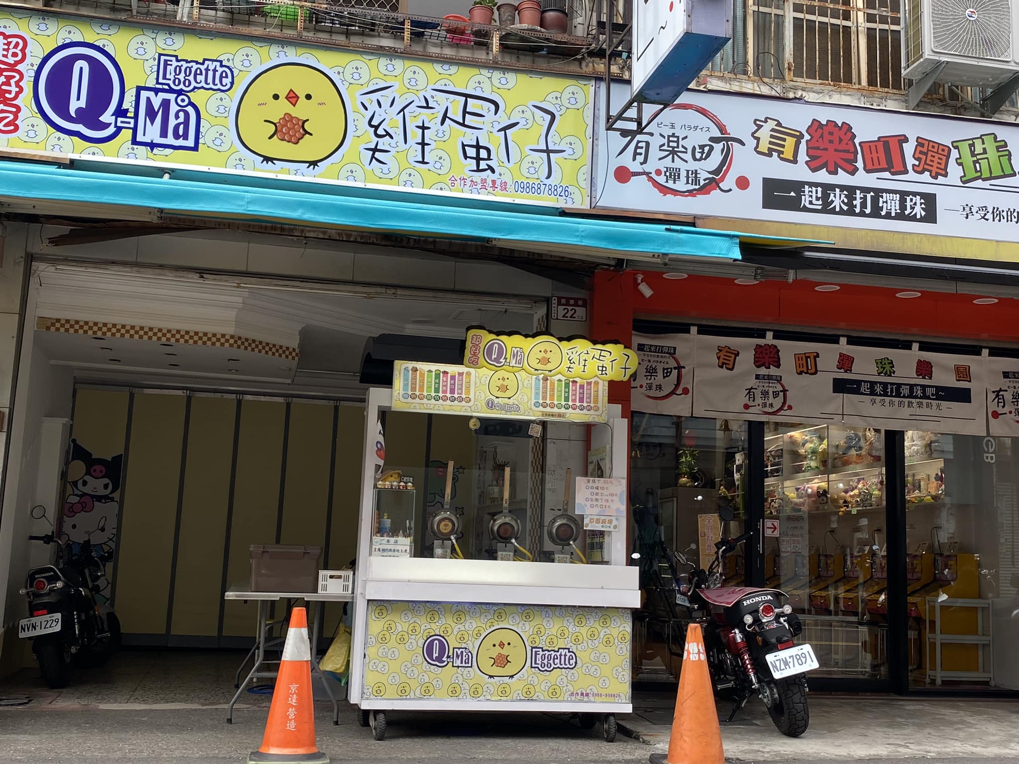 Q碼 - Q-Ma雞蛋仔