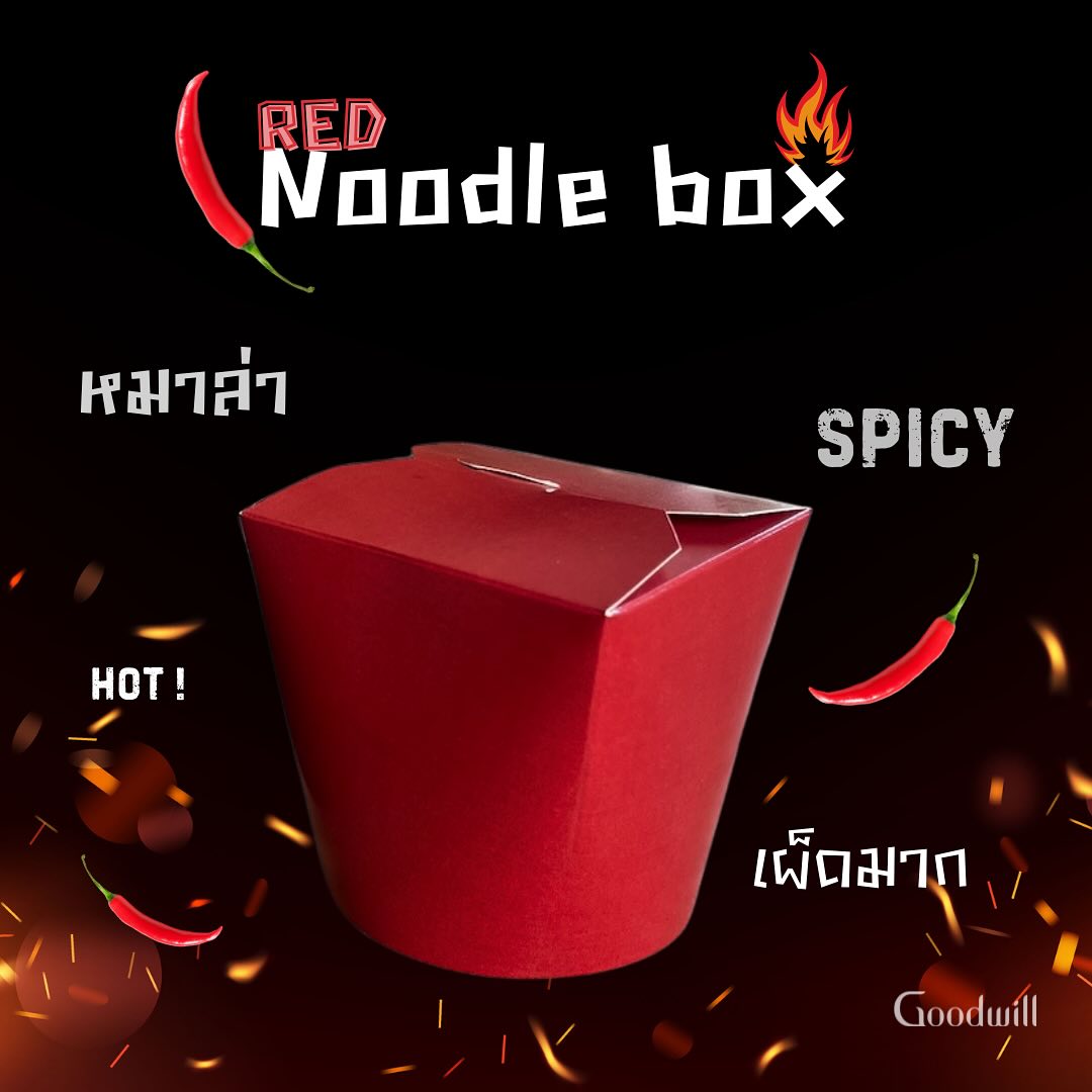 Goodwill - RED NOODLE BOX – ถ้วยหมี่ไก่ฉีกสุดจี๊ดสำหรับสายเผ็ด 🌶️ ...
