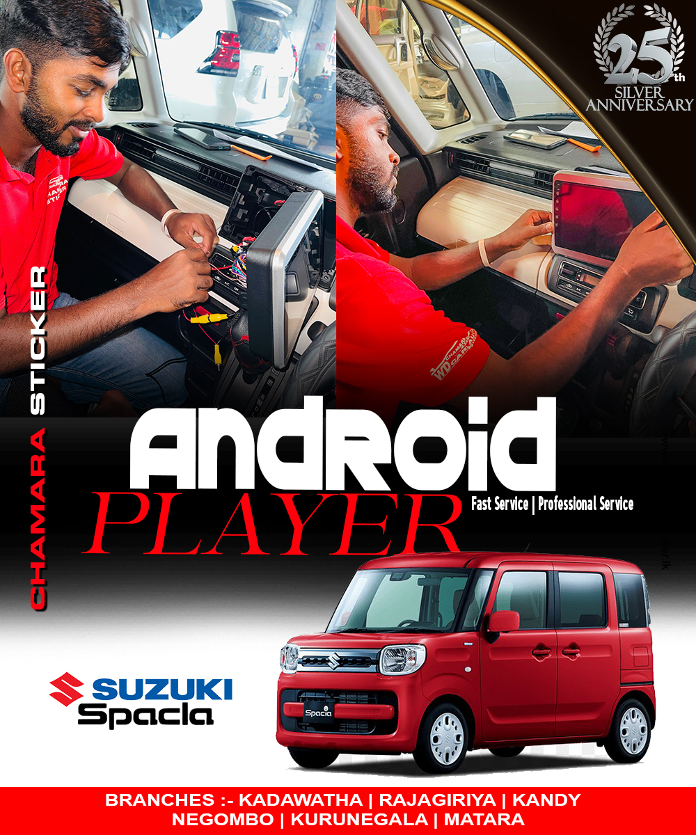 🔰 Zunavi Android Players... - Chamara Sticker - Kadawatha | Facebook