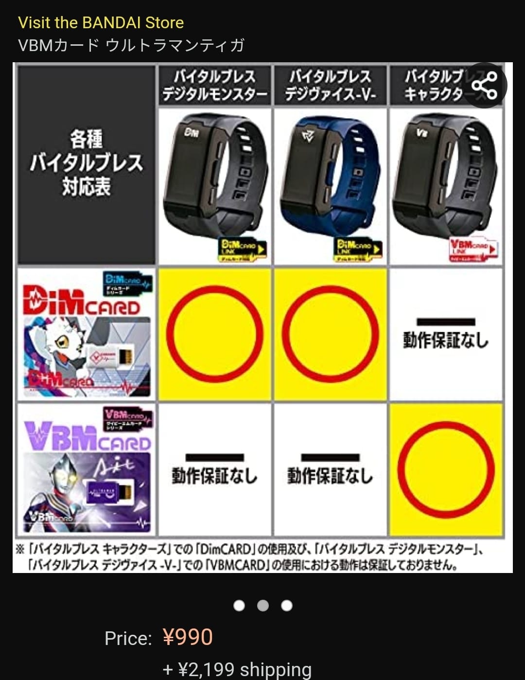 digimon dim card bin file download DimCARD Evolution I want to share shoutmon