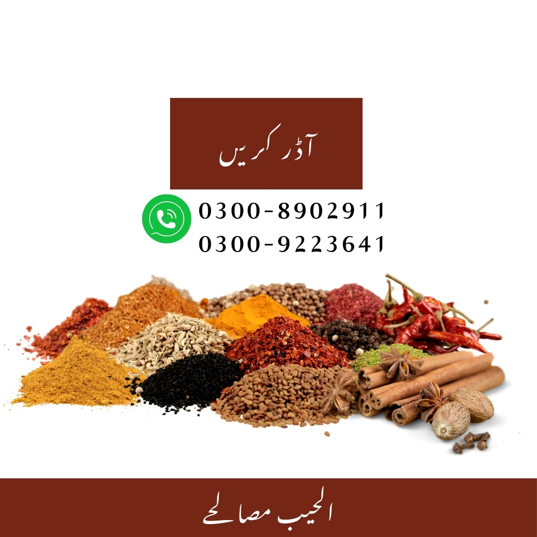 alhabib-enterprises